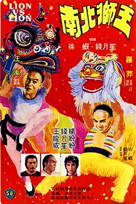 《痴迷》主海报
